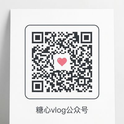 困困兔公众号二维码